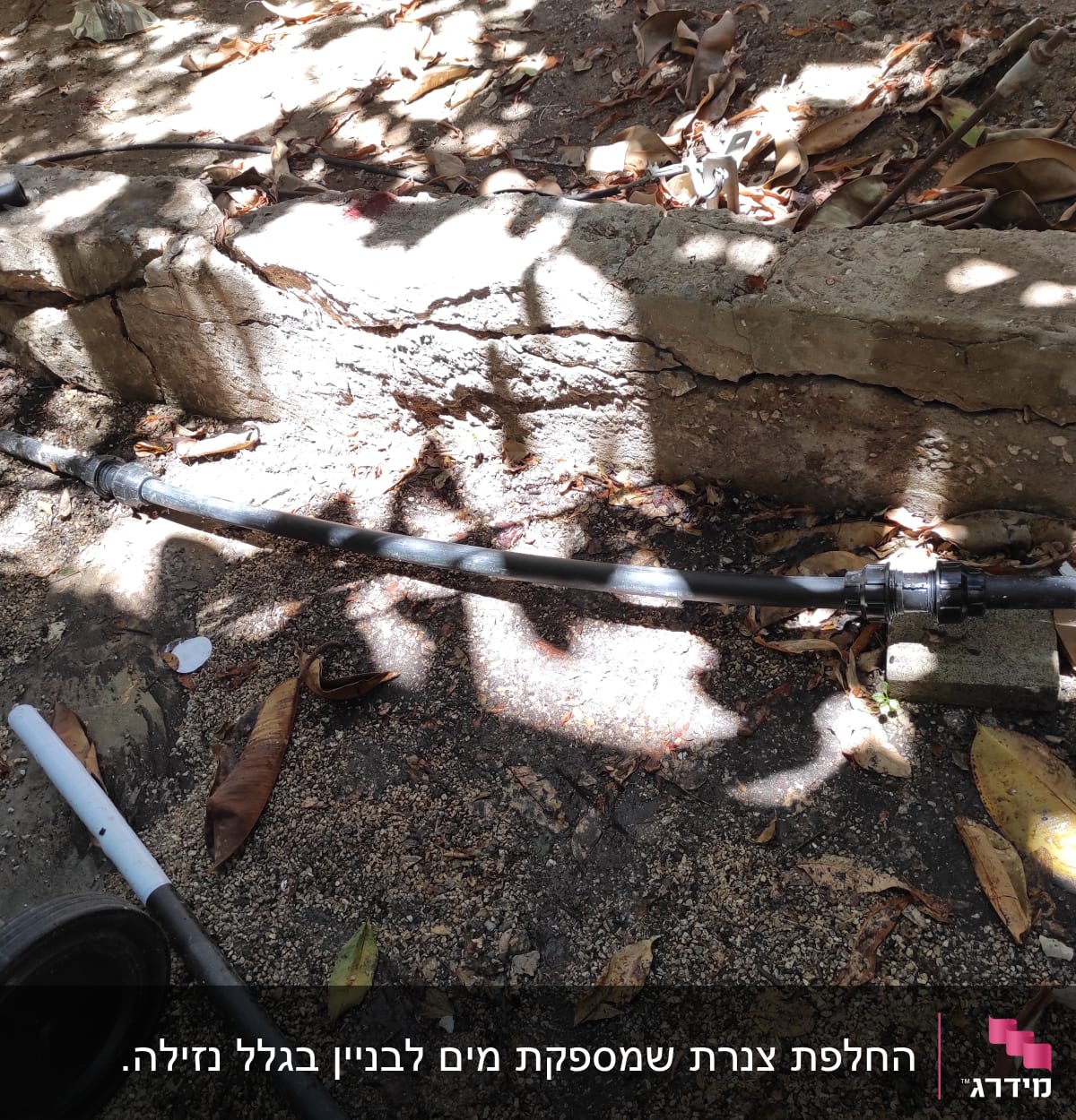 צינור מים שחור עם מחברים על הקרקע